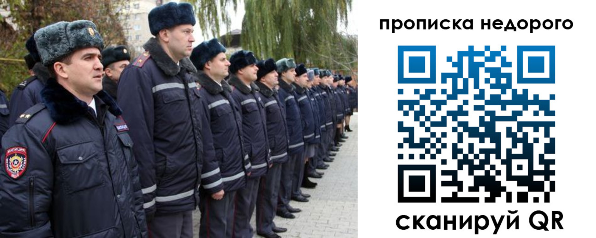 пропишу в квартире в Невеле