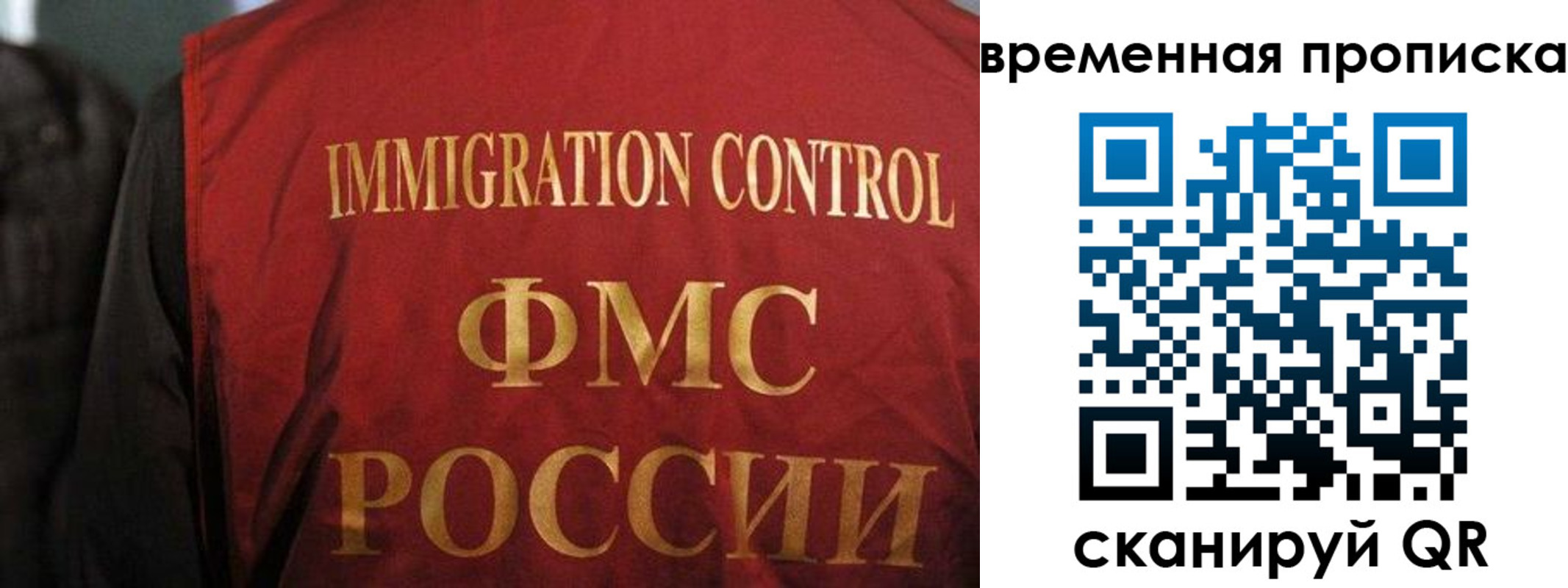 временная регистрация госуслуги в Невеле
