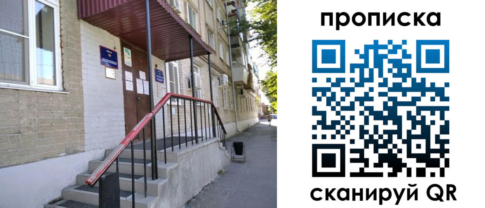 найти адрес прописки в Невеле