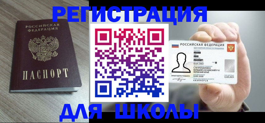 пропишу в квартире в Невеле